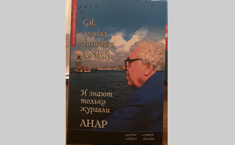 Xalq yazıçısı Anarın şeirlər kitabı Azərbaycan və rus dillərində nəşr olunub 