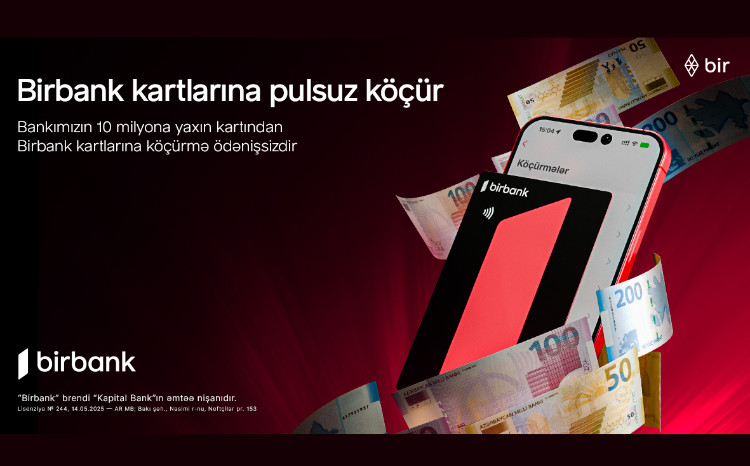 Быть пользователем Birbank - значит иметь преимущества 