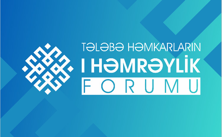 В БГУ пройдет I Форум солидарности студенческих профсоюзов 