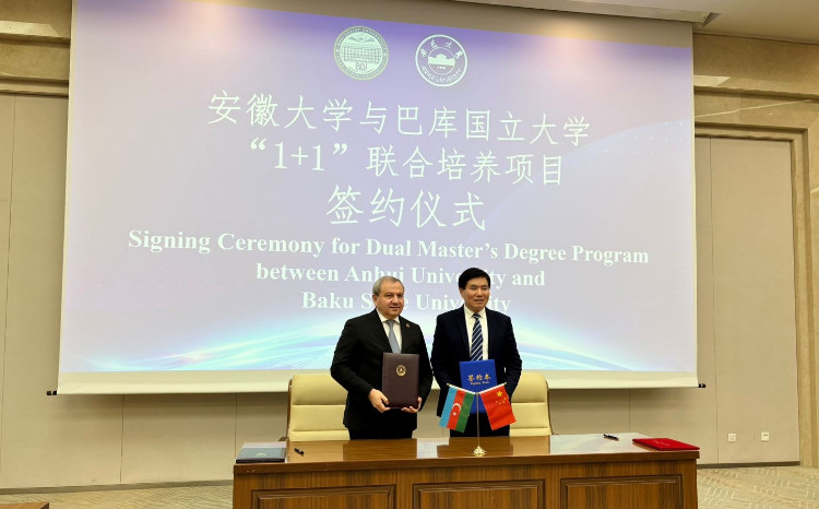 БГУ и Аньхойский университет подписали соглашение о программе двойного диплома 