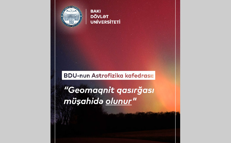 Кафедра астрофизики БГУ: «Наблюдается геомагнитная буря» 