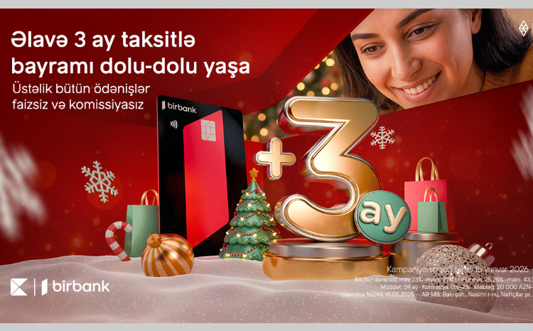 Дополнительные 3 месяца рассрочки в Birbank к новогодним праздникам 