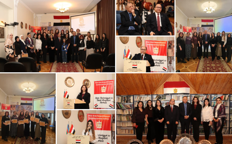 В Баку состоялся музыкально-поэтический вечер, посвящённый поэзии Египта и Азербайджана 