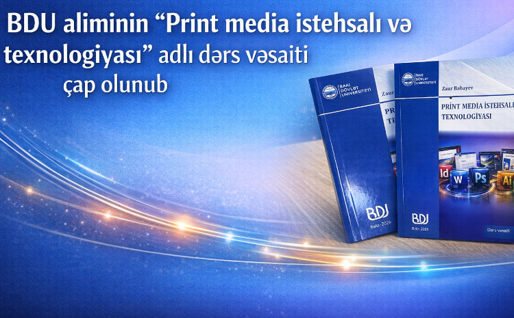 BDU aliminin "Print media istehsalı və texnologiyası" adlı dərs vəsaiti çap olunub 