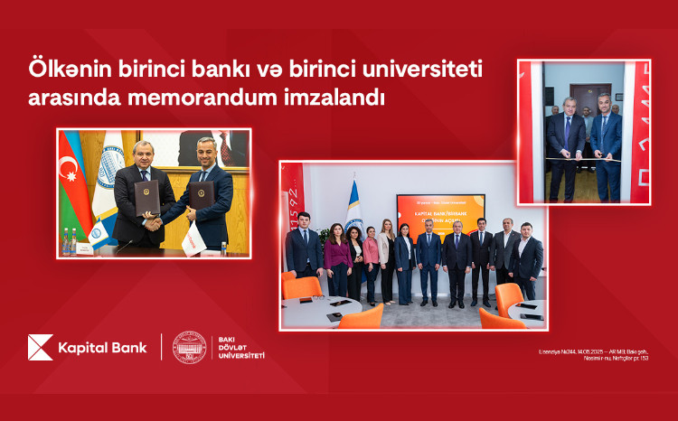 Между первым банком страны и первым университетом подписан меморандум 