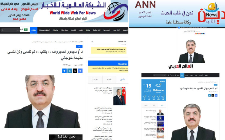 Ərəb ölkələri mediasında Xocalı soyqırımı haqqında məqalə dərc olunub 