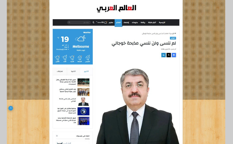 Xocalı soyqırımı ərəb mediasının diqqət mərkəzində 