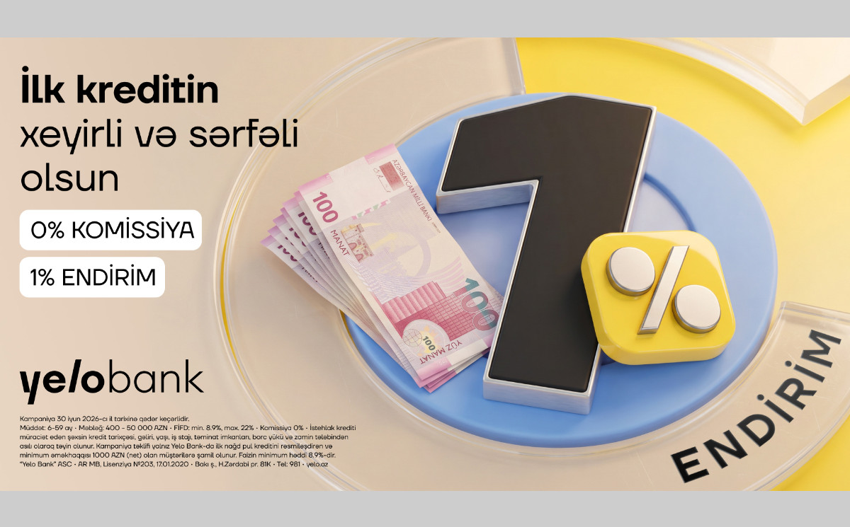 Первый кредит в Yelo Bank - без комиссии и со скидкой! 