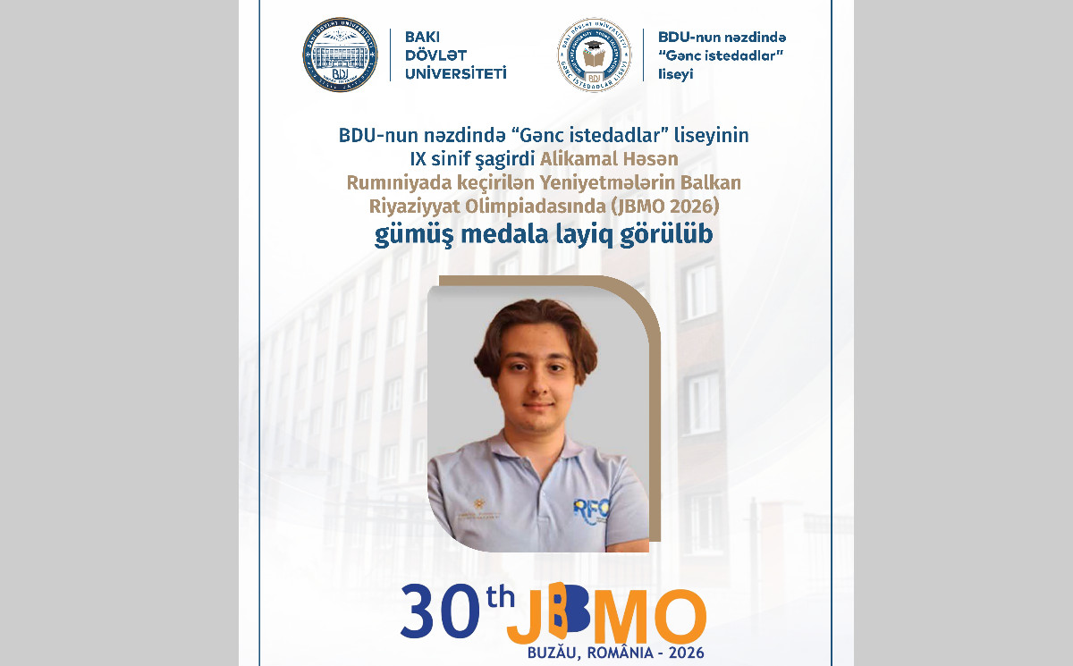 Успех лицеиста БГУ на JBMO 2026 