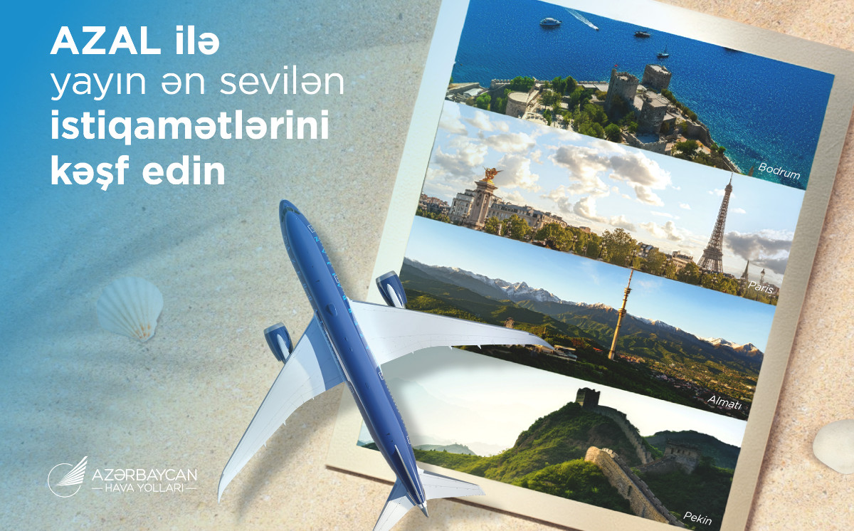 Откройте для себя самые популярные летние направления c AZAL: куда отправиться в этом году? 