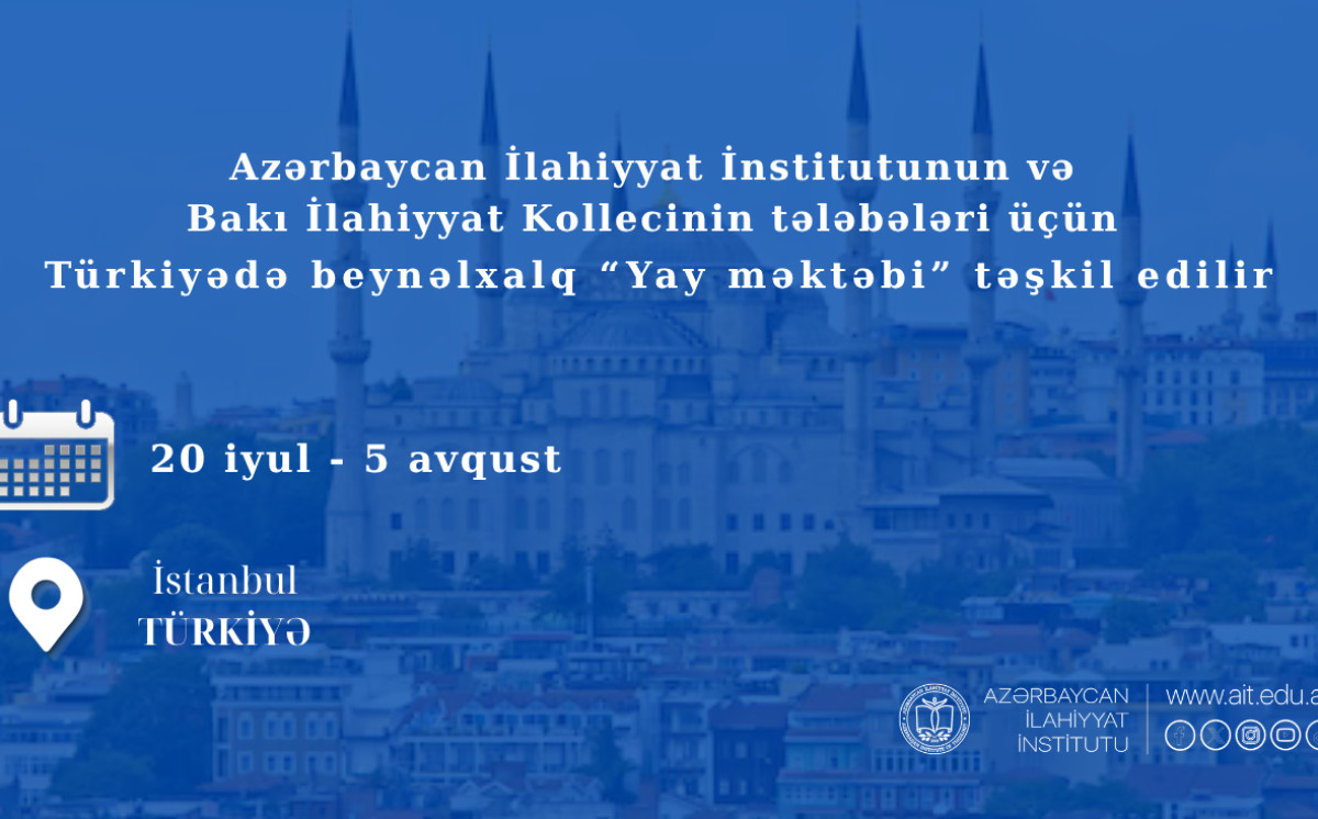 Azərbaycan İlahiyyat İnstitutunun tələbələri üçün Türkiyədə  beynəlxalq “Yay məktəbi” təşkil edilir 