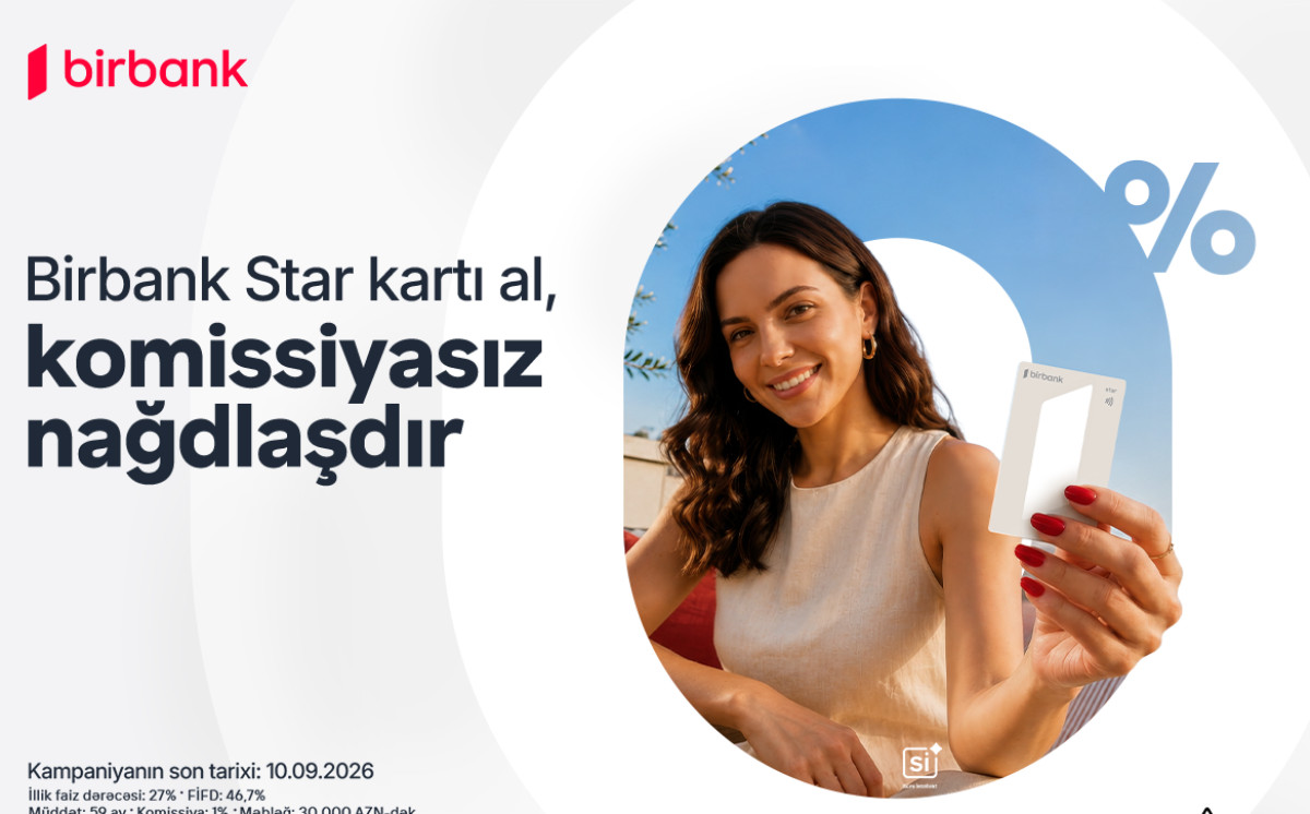 Закажите карту Birbank Star уже сегодня и снимайте наличные без комиссии 