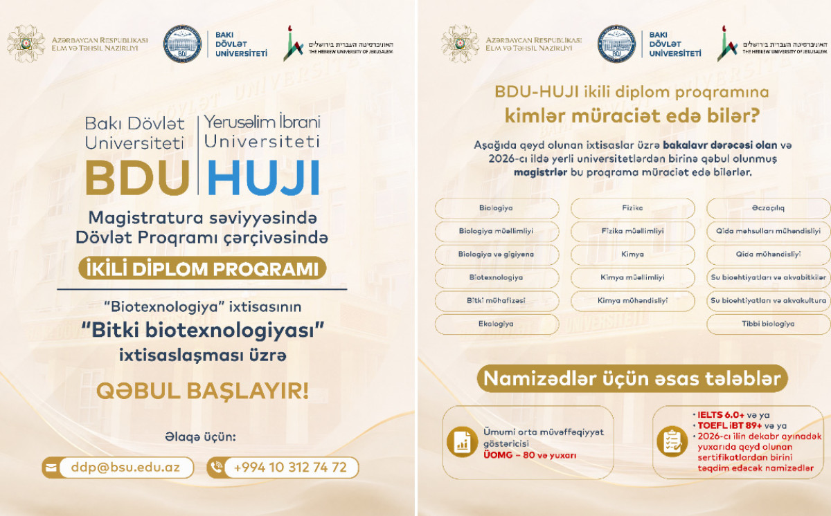 Applications Open for the Joint Double Degree Program of Baku State University and the Hebrew University of Jerusalem 