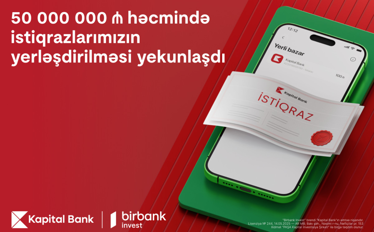 Спрос на облигации Kapital Bank почти втрое превысил объем выпуска 