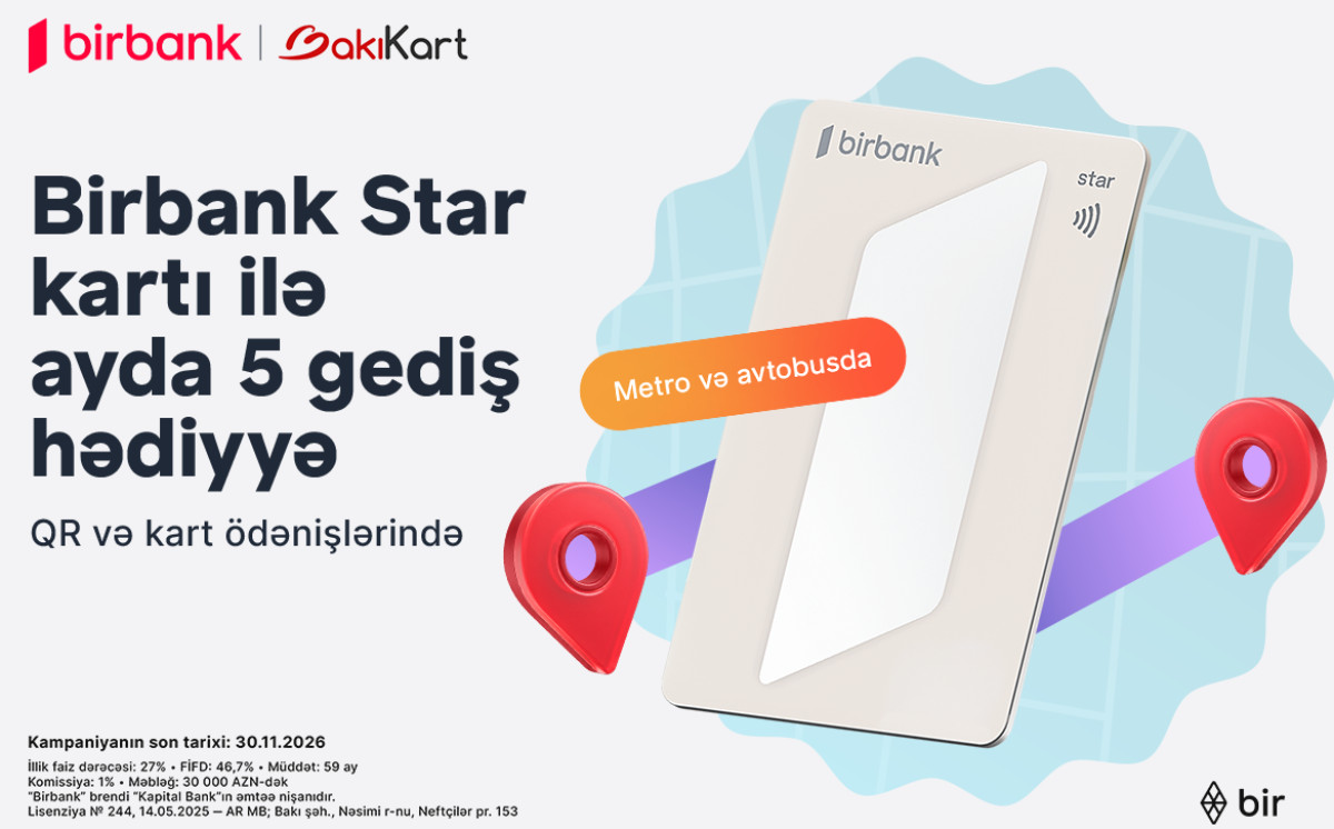 Birbank Star дарит 5 бесплатных поездок каждый месяц 