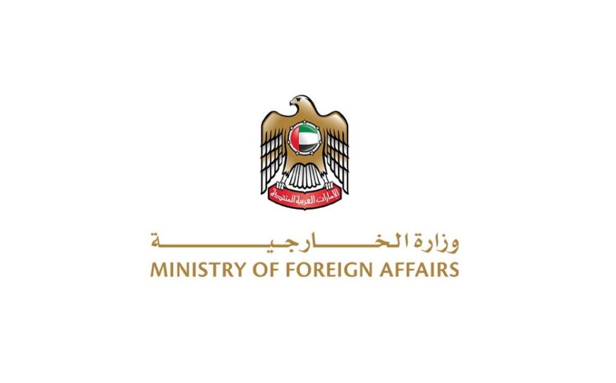 Afra Al Hameli: All Trade, Commercial Exchange, and Financial Transactions with Iran Halted 