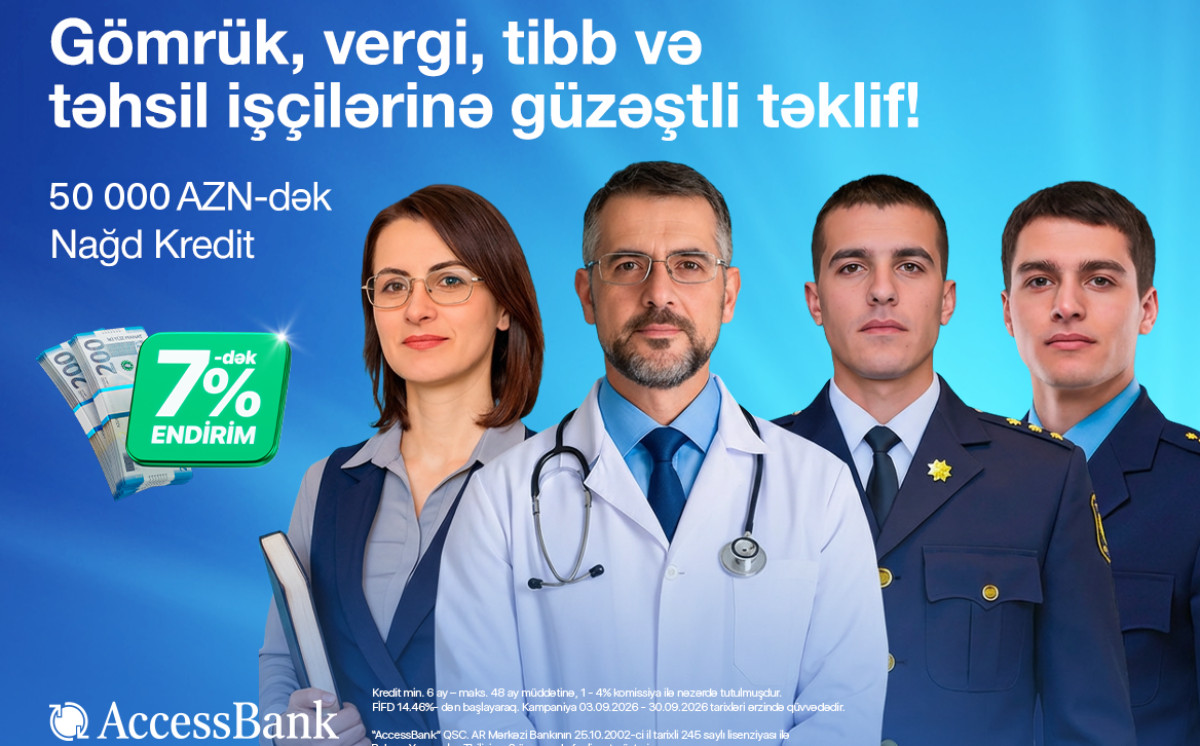 AccessBank перезапускает кампанию со скидкой до 7% на наличные кредиты! 