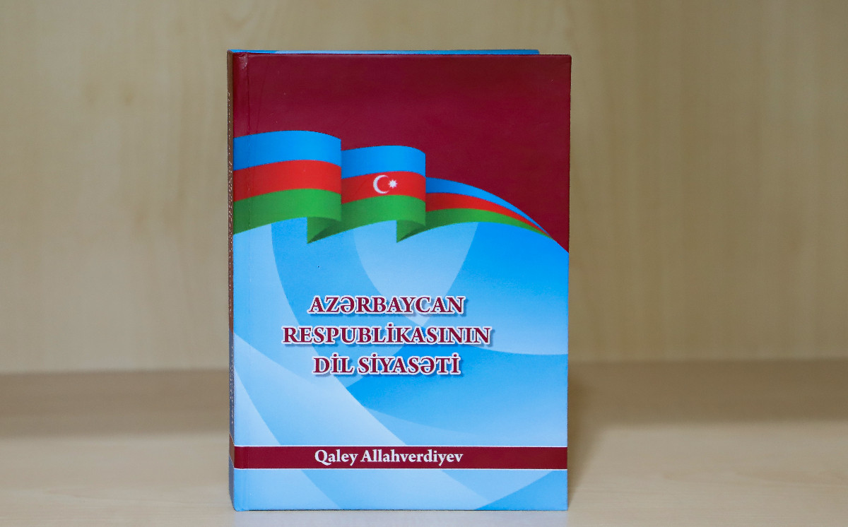 Professor Qaley Allahverdiyevin “Azərbaycan Respublikasının dil siyasəti” kitabı nəşr olunub 